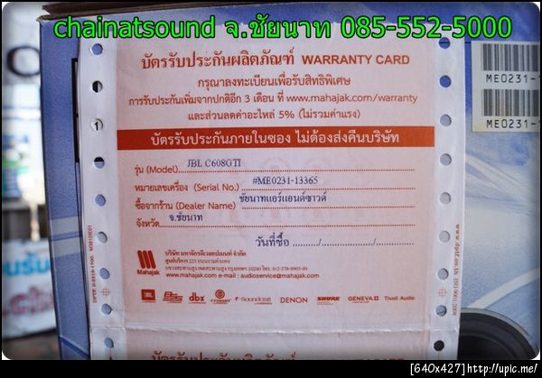 ฝากรูป
