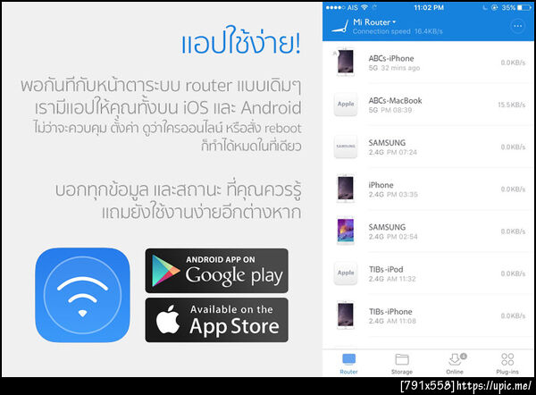 ฝากรูป