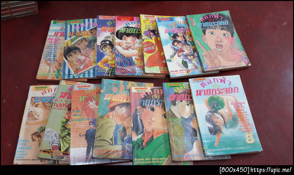 ฝากรูป