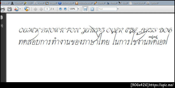 ฝากรูป