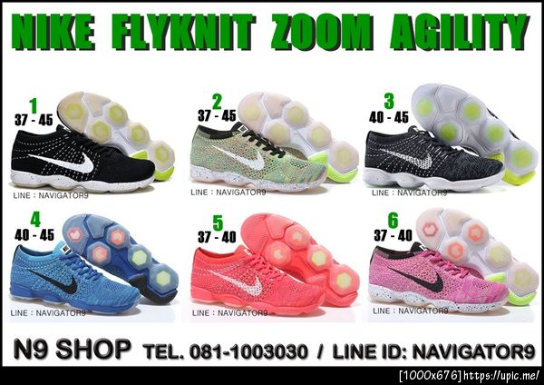 NIKE FLYKNIT ZOOM AGILITY