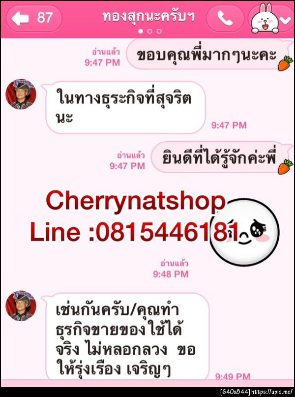 reviewเครื่องฟังน้ำรั่วทะลุกำแพงจากร้านcherrynatshop,รีวิวเครื่องฟังน้ำรั่วผ่านพื้น,เครื่องหาน้ำรั่วตามท่อ,เครื่องฟังน้ำรั่วผ่านพื้นปูน,รีวิวเครื่องหาน้ำรั่วท่อรั่ว,เครื่องฟังน้ำรั่วในขอนแก่น,cherrynatshopขายเครื่องฟังน้ำรั่วทะลุกำแพงเจ้าเดียวในไทย,ท่อรั่วใต้พื้นหาไม่เจอทำยังงัย,ใครมีวิธีหาท่อรั่วบ้าง,เครื่องหาท่อรั่วใต้พื้นต้องร้านCherrynatshopขอนแก่น,ขายเครื่องฟังหาน้ำรั่วทะลุกำแพงLINE:0815446181