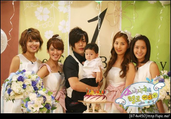 ฮโยยอน ซอฮยอน ซูยอง ยุนอา ไปถ่าย Hello Baby เมื่อวันที่ 31/08/52 (via GAZETTEM)