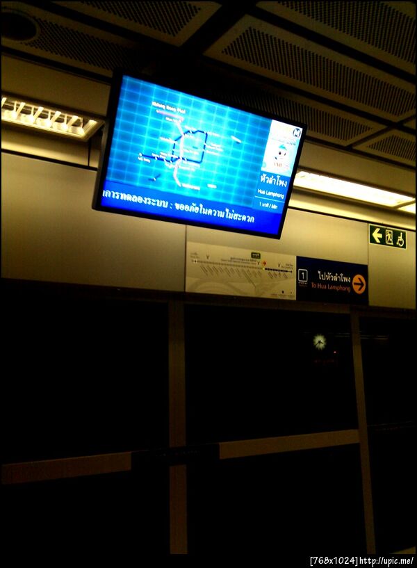 งบติดไอ้ป้ายนี่เท่าไหร่วะ