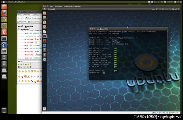 ทดสอบ Unity ใน VirtualBox ซึ่งก็รันได้ดี