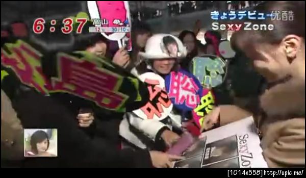 แฟนคลับเซ็กซี่โซน～