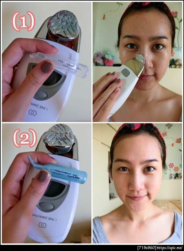 เครื่องสปาหน้าเด็ก