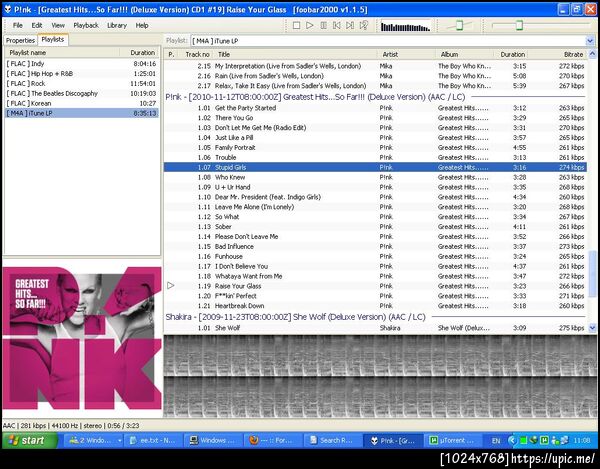 foobar แบบธรรมด๊า..ธรรมดา 