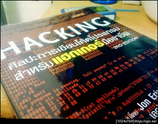 Camera 360 มันบอกว่า mode high contrast