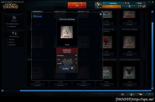 อย่าแบนชื่อตัวละครผมนะคับ ชื่อออกจะน่ารัก