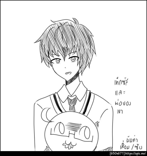 ฝากรูป