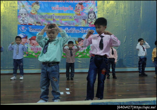 ฝากรูป