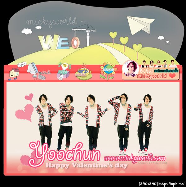 ฝากรูป