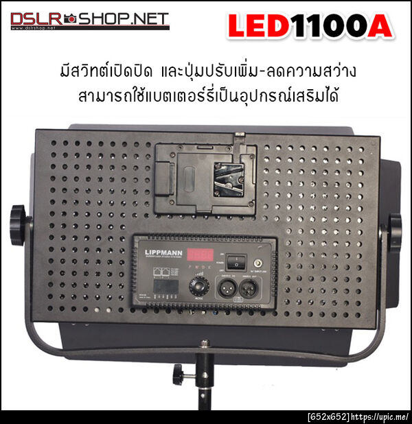 ไฟถ่ายหนัง