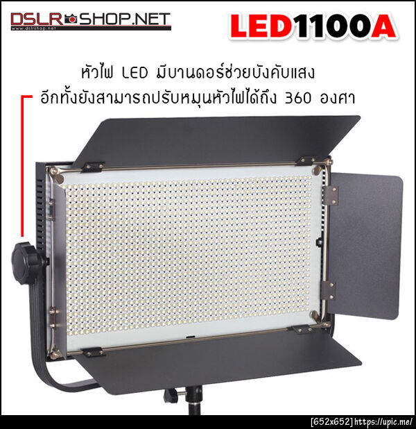 ไฟถ่ายหนัง
