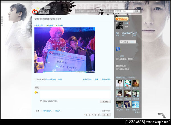 ฝากรูป