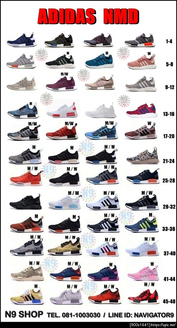 NMD ADIDAS