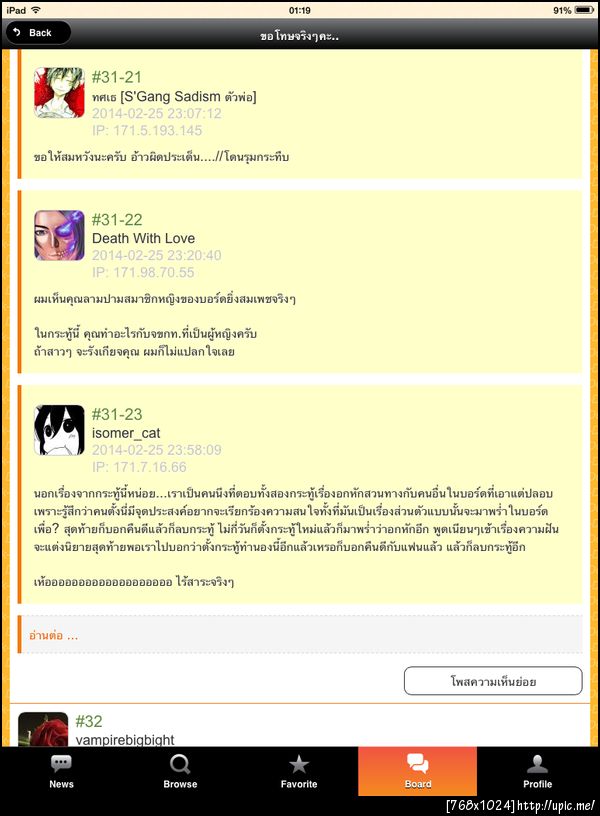 ฝากรูป