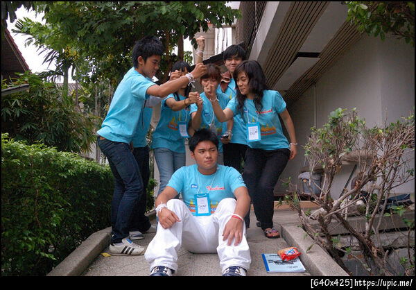ฝากรูป
