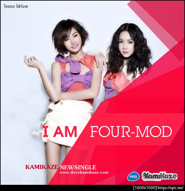 I AM FOUR MOD