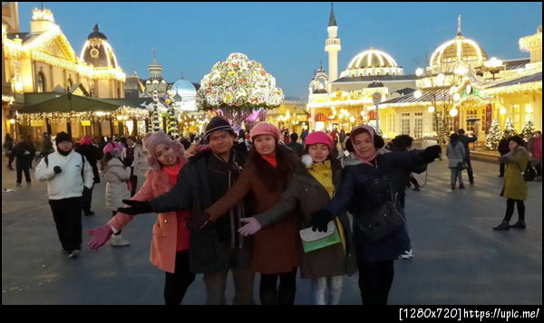 everland