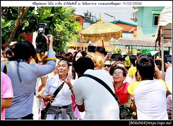 ฝากรูป