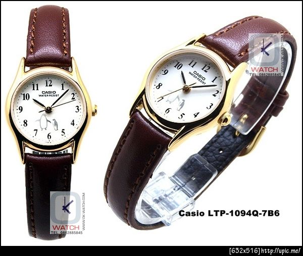 นาฬิกา Casio (คาสิโอ) รุ่น LTP-1094Q-7B6