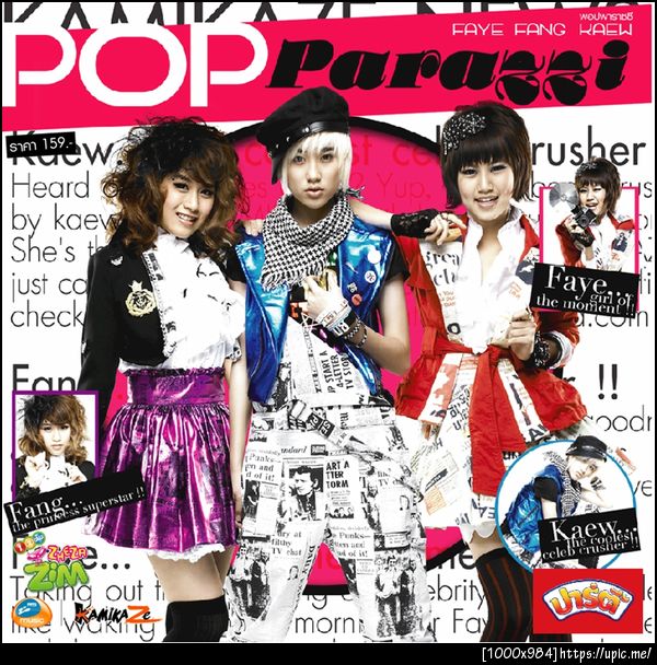 FFK Popparazzi 