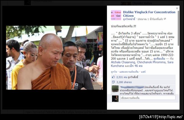 ฝากรูป