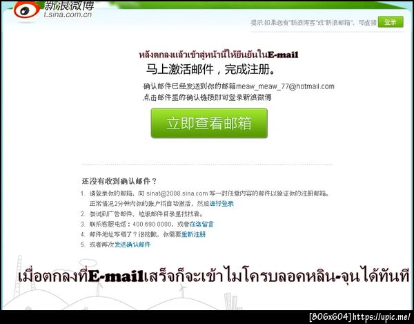 ฝากรูป