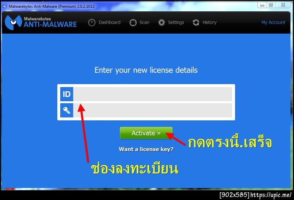 ฝากรูป