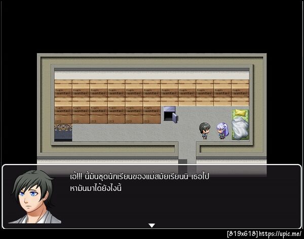 ฝากรูป