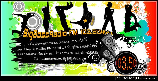 แบนเนอร์ประกาศ