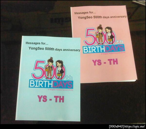 @PiaSeoHyun @ahn_annann @sasisasi518 book to yongseo