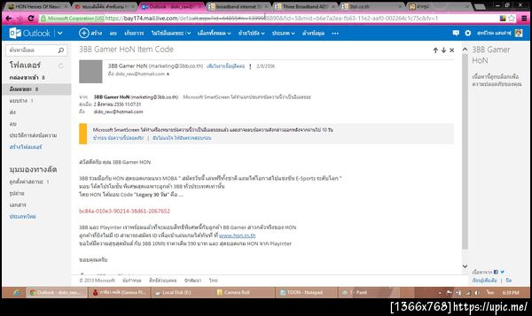 ฝากรูป