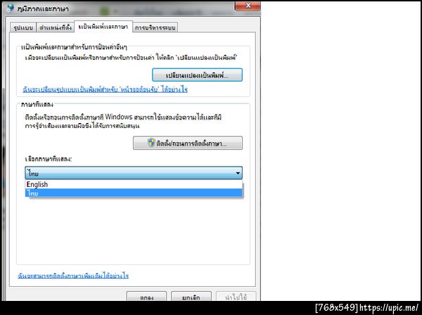 ฝากรูป