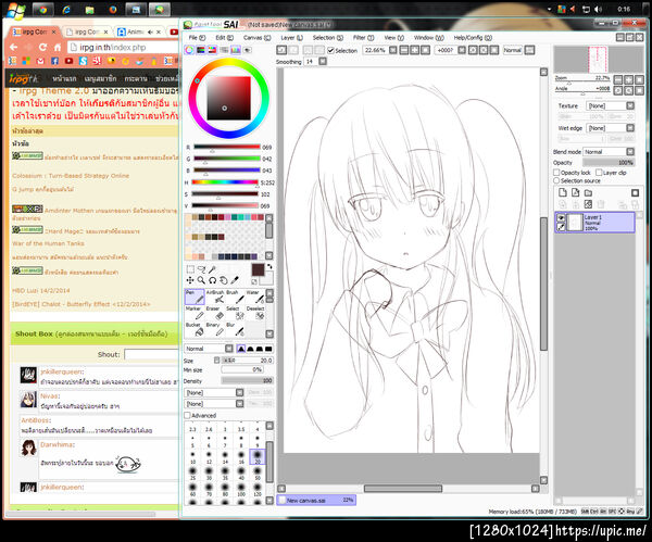 ฝากรูป