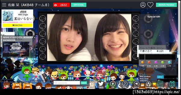ฝากรูป