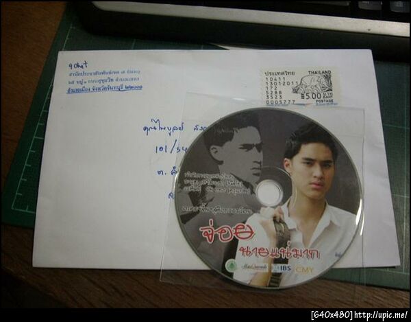 ฝากรูป
