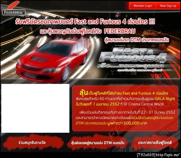 test twitter picture api