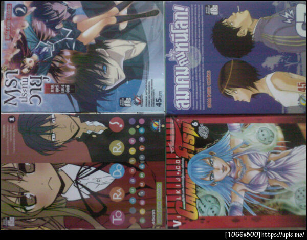 จัดมาวันนี้ 4 เล่ม