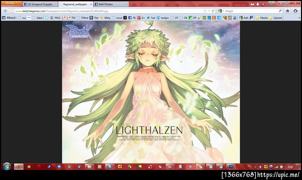 ฝากรูป
