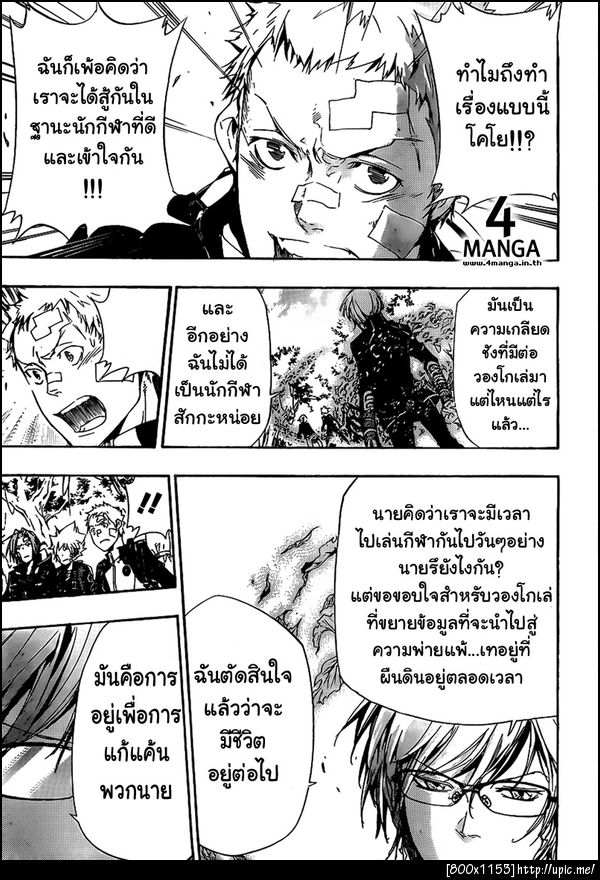 reborn 303