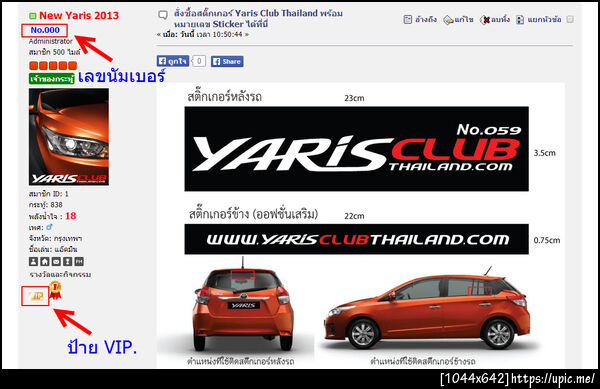 ฝากรูป