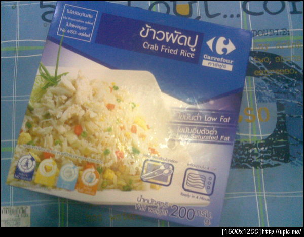 อาหารเที่ยงวันนี้