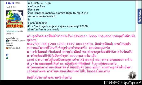 ฝากรูป