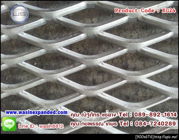 www.wasinexpanded.com#เหล็กฉีก,ตะแกรงเหล็กฉีก,ตะแกรงฉีก,ตะแกรงกลม,ตะแกรงรูกลม,ตะแกรงคัดกรวด,ตะแกรงกลม,ตะแกรงเหล็ก,ตะแกรงสแตนเลส,ตะแกรงคางหมู,ตะแกรงรูสี่เหลี่ยม,ตะแกรงรูสามเหลี่ยม,เหล็กฉีก ราคา,ตะแกรงฉีกสแตนเลส,ตะแกรงฉีกอลูมิเนียม,ตะแกรงเหล็กฉีกXG-11,ตะแกรงเหล็ก เหล็กฉีก XG-11,XG-12,XG-21,XG-22,ตะแกรงเหล็กฉีกXG-12. ตะแกรงเหล็กฉีกXG-12 แข็งแรงกว่าตะแกรงเหล็กฉีกXG-11,ตะแกรงเหล็กฉีกXS-51, ตะแกรงเหล็กฉีกXS-73, ตะแกรงเหล็กฉีกXG,ตะแกรงเหล็กฉีกXS-32, ตะแกรงเหล็กฉีกXS-63, ตะแกรงเหล็กฉีกXS-53, ตะแกรงเหล็กฉีกXS-43, ตะแกรงเหล็กฉีกรุ่น G-5, ตะแกรงเหล็กฉีกรุ่น S-35, ตะแกรงเหล็กฉีก รุ่น XS-33, ตะแกรงเหล็กฉีก รุ่น XS-31, ตะแกรงเหล็กฉีกXG-22, ตะแกรงเหล็กฉีกXS-72, ตะแกรงเหล็กฉีกXS-61, ตะแกรงเหล็กฉีกรุ่น XG-21, ตะแกรงเหล็กฉีกรุ่น FM 26, ตะแกรงเหล็กฉีก รุ่น XS-43, ตะแกรงเหล็กฉีกรุ่น s-4, ตะแกรงเหล็กฉีก รุ่น XS-53, ตะแกรงเหล็กฉีก รุ่น XG-32, ตะแกรงเหล็กฉีก รุ่น XS-41, ตะแกรงเหล็กฉีก รุ่น XS-62, ตะแกรงเหล็กฉีกรุ่น XG 11