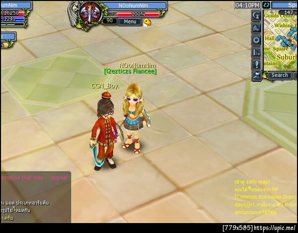 ฝากรูป