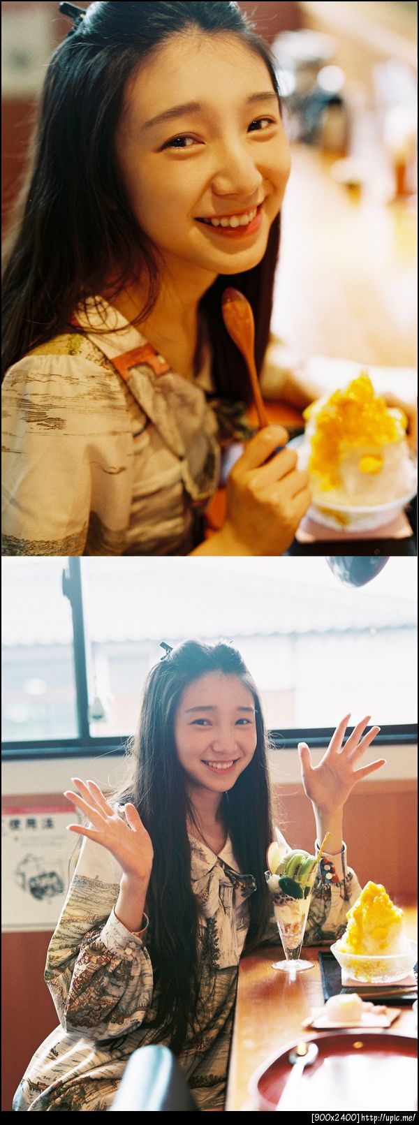 ฝากรูป