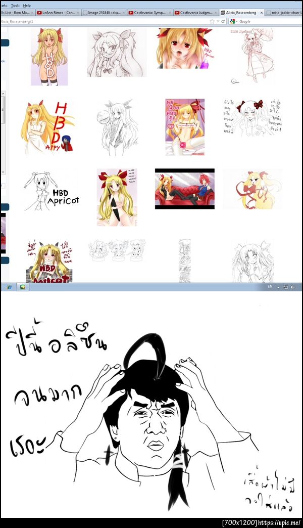 ฝากรูป
